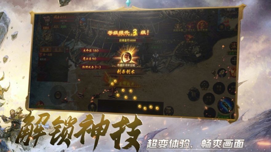 战神霸业战火重燃手游 2024-06-25 15:08