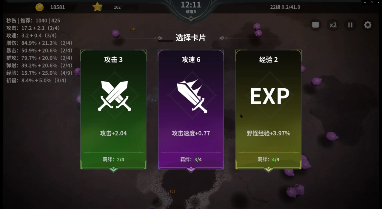 另一个幸存者 v43