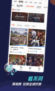 九游最新版  v7.10.3.1