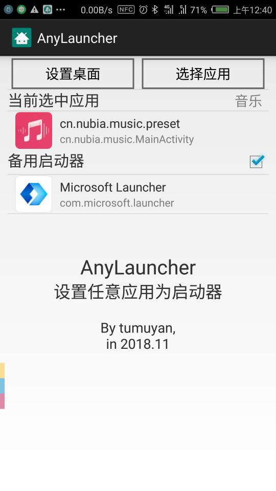 AnyLauncher  v1.11