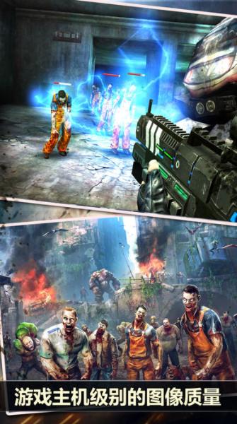 杀戮目标僵尸 v1.8.3