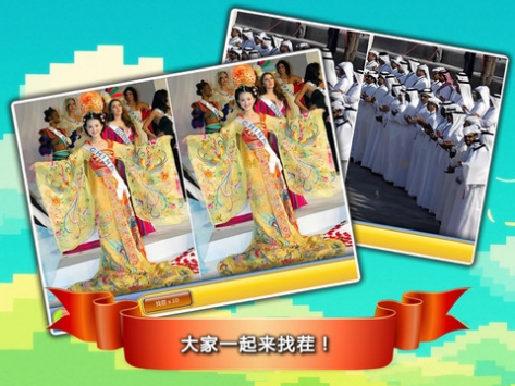 找你妹夫HD v2.5.5