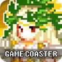 通向地底乐园官方版