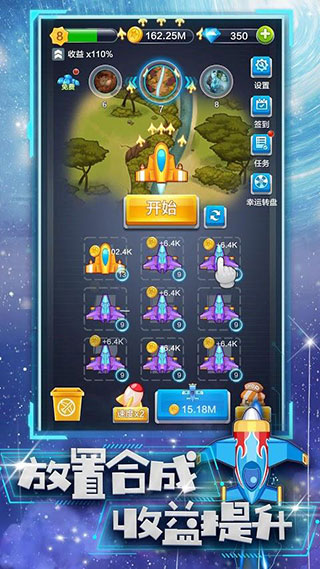 合金战机破解版 v1.0.5