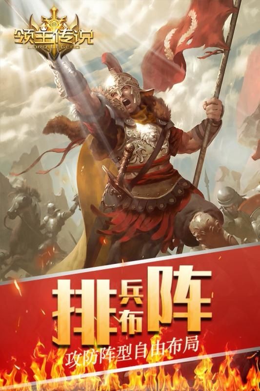 领主传说 2019-08-27 16:22