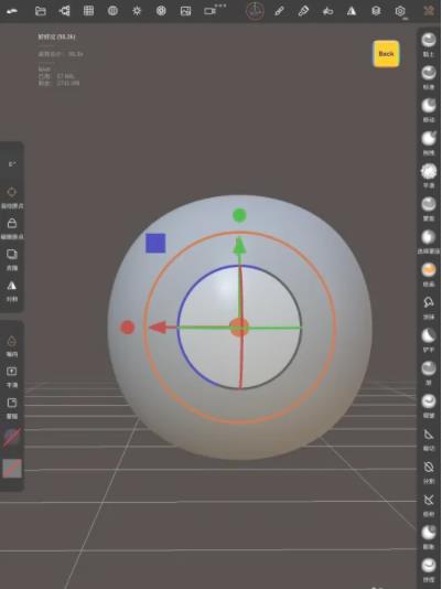 Nomad建模中文版