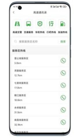 行吧 v5.5.1