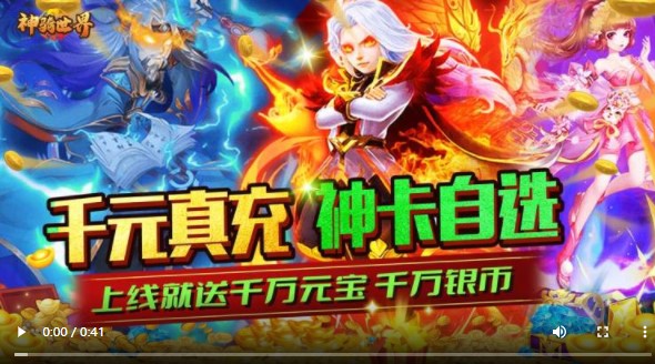 神骑世界商城版