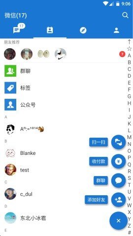 mdwechat官改 版本:v4.0.10