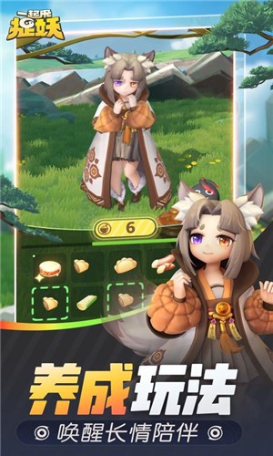 一起来捉妖全新妖灵青鸾  v1.8.998.1