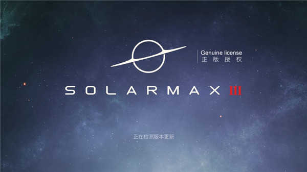太阳系争夺战3中文版(SolarMax3)