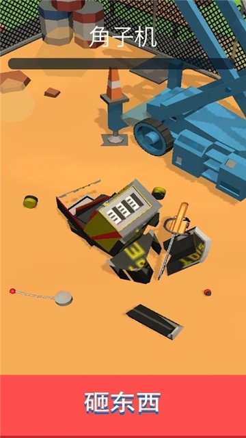 快乐暴击 快乐暴击