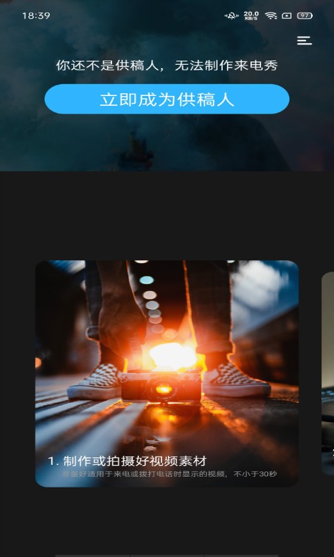狮映剪辑  v1.2.9