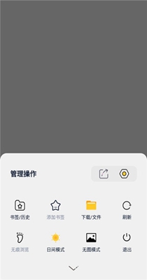 量子浏览器.jpg 量子浏览器.jpg