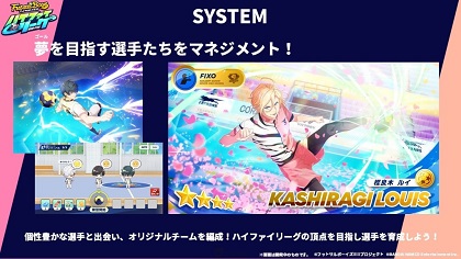 Futsal Boys!HIGH-FIVE LEAGUE v3.1.5