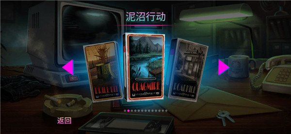 死无对证:身亡之后 v3.2.5