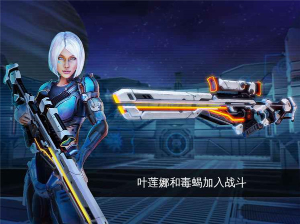 近地联盟先遣队传承战记游戏下载