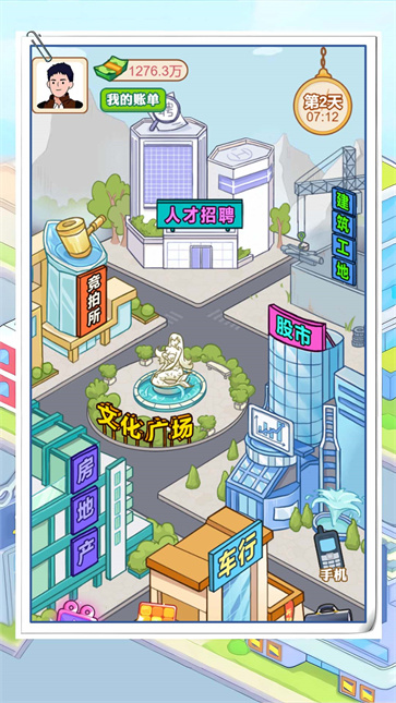 霸总逆袭记  v1.0.0