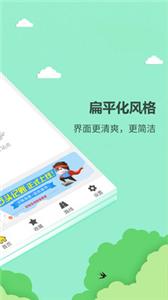 公交巴士查询  v1.1.2