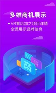 商机盒子  v1.17.0