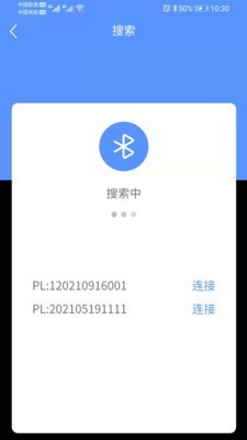 SINO充电  v1.0.0