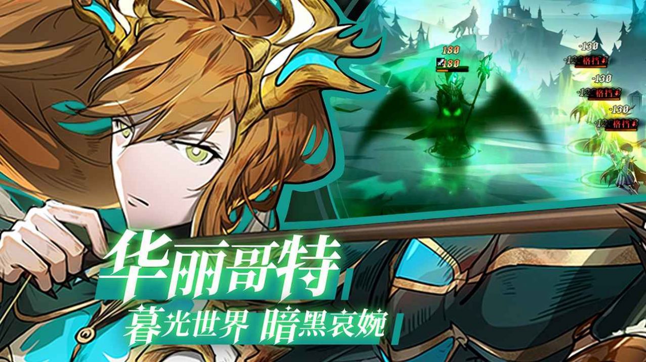 苍蓝默示录手游官方版图片2