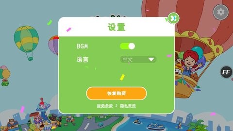 尤雅世界自建房版本  v2.2.0