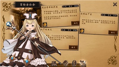 漂流佣兵 v0.6.1208d1