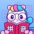 汉字拼音大英雄app安卓版 