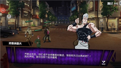 dio的奇妙冒险  v1.0.0