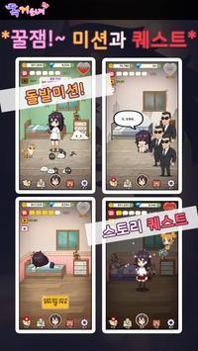 独居少女 最新版 v3.0.5
