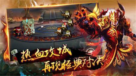 烈火主宰