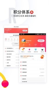 封面新闻  v8.2.0