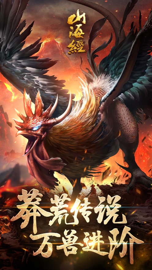 天行道之终极吞噬手游官网正式版  v4.3.4