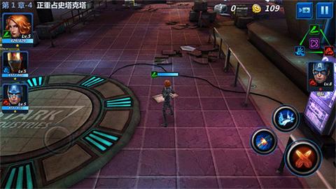 漫威未来之战官方正版