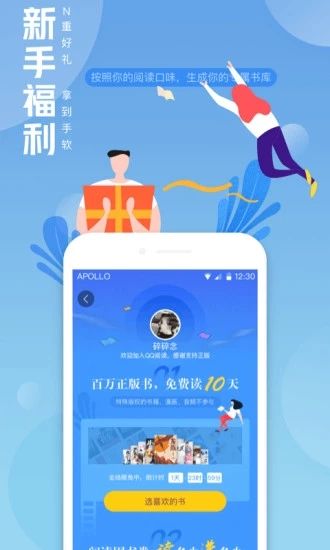 酥皮轻番剧APP免费版  v5.2.2