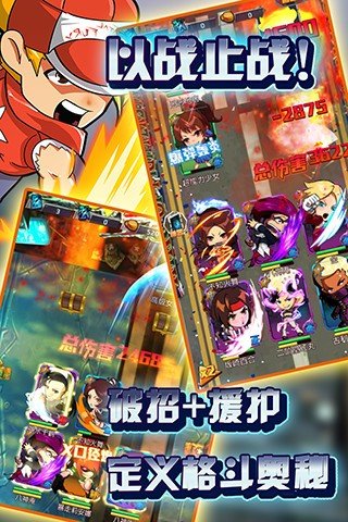 KOF2015 版本:v1.5.0