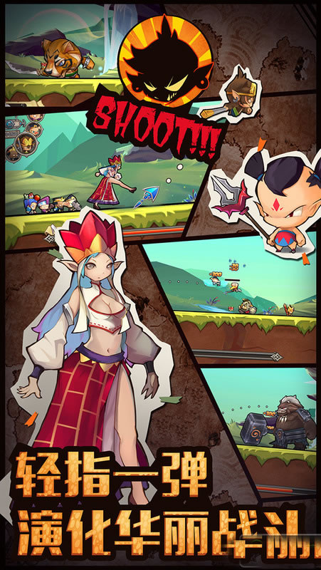 踢爆那西游  v3.3.3
