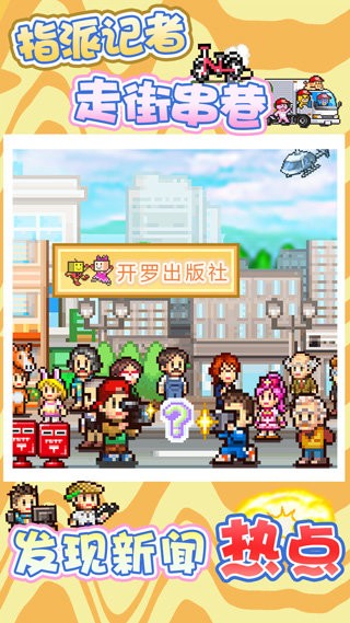 灵犀出版社物语debug版 v2.1.3