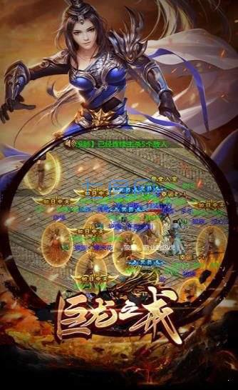 热血复古真传奇巨龙之戒 v101.0