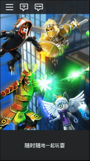 Roblox  v2.486.426194