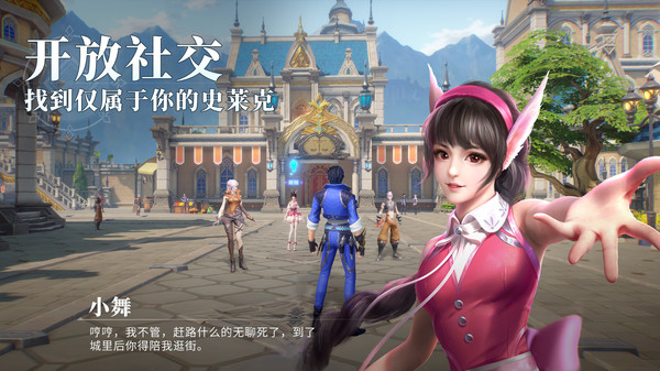 斗罗大陆魂师对决手游官网正版  v4.2.4