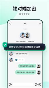 陌往交友  v1.0.0