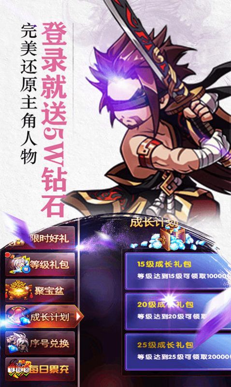 轮回侠影中华英雄手游官方安卓版图片1
