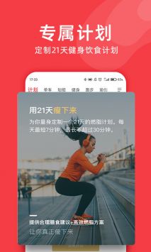 Yesoul截图2