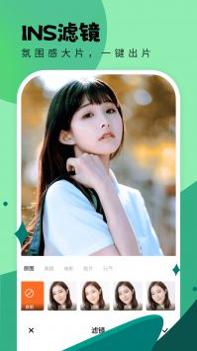 米米相机 v3.0.5