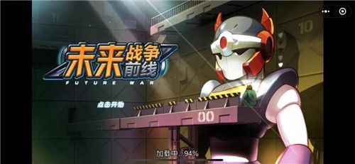 未来战争前线 2021-07-16 10:23