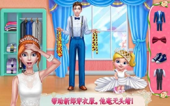 婚礼设计师 v3.07.2206 安卓版