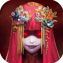 纸嫁衣无限提示完整版