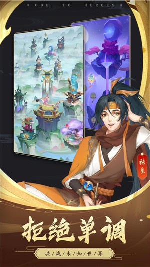 千秋辞1.8.0 2021-04-07 08:57